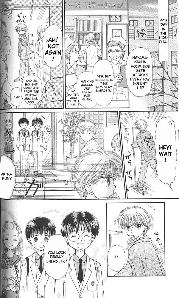 Kodomo no Omocha Chapter 40 21